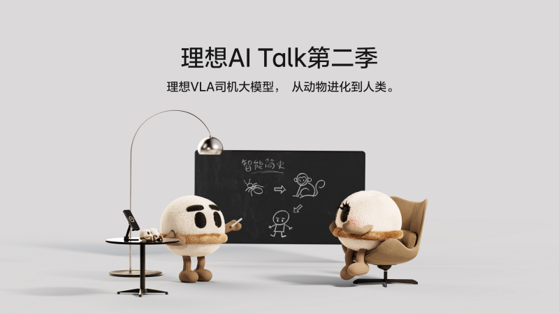 云顶集团AI